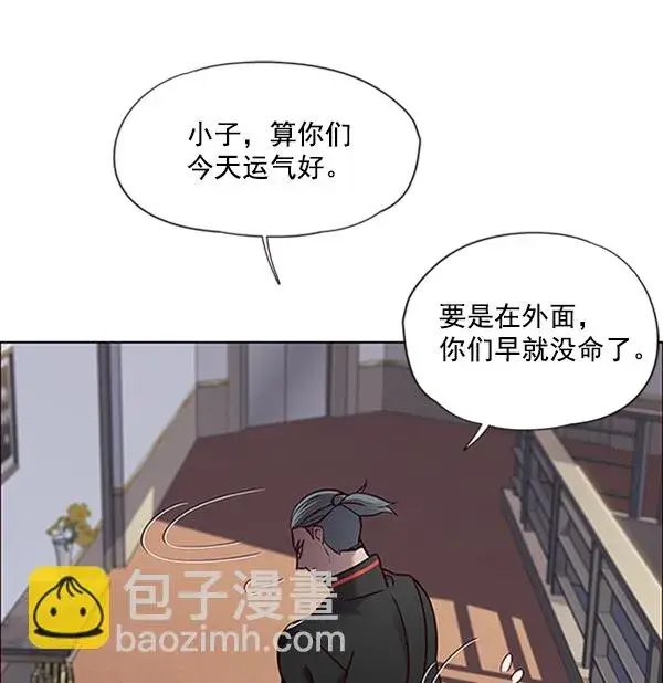 漫画《觉醒吧，铲屎官！》第69话第19张图