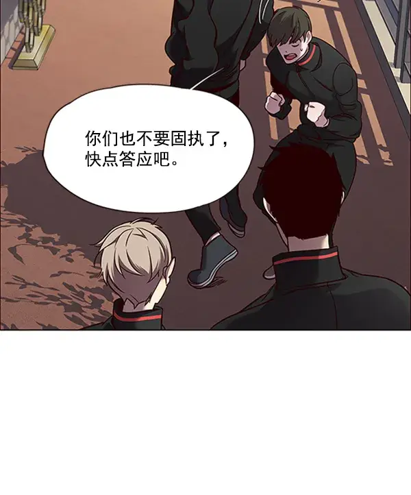 漫画《觉醒吧，铲屎官！》第69话第20张图