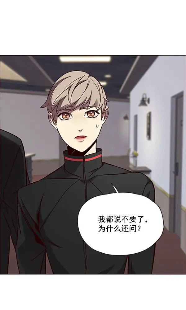 漫画《觉醒吧，铲屎官！》第69话第21张图