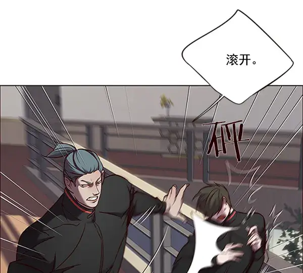 漫画《觉醒吧，铲屎官！》第69话第23张图