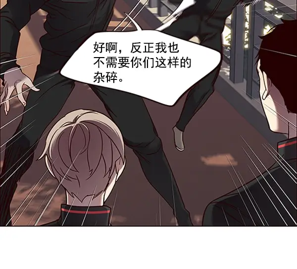 漫画《觉醒吧，铲屎官！》第69话第24张图