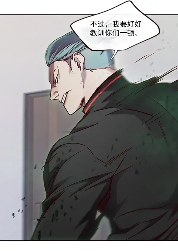 漫画《觉醒吧，铲屎官！》第69话第25张图