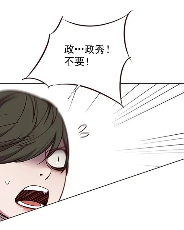 漫画《觉醒吧，铲屎官！》第69话第26张图