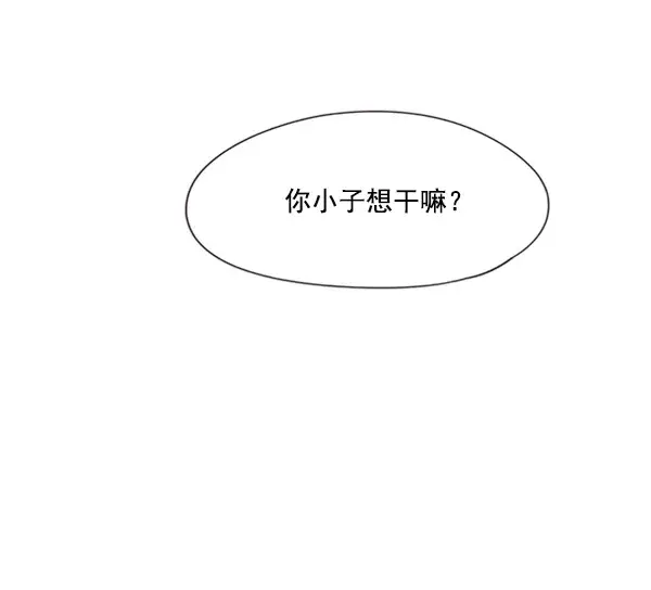 漫画《觉醒吧，铲屎官！》第69话第27张图