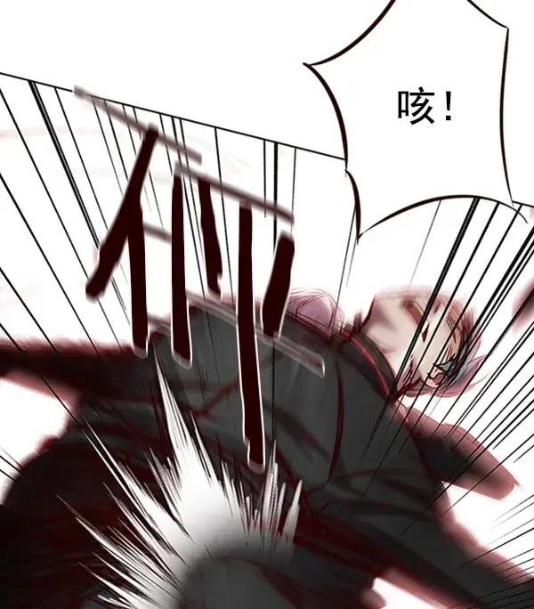 漫画《觉醒吧，铲屎官！》第69话第29张图