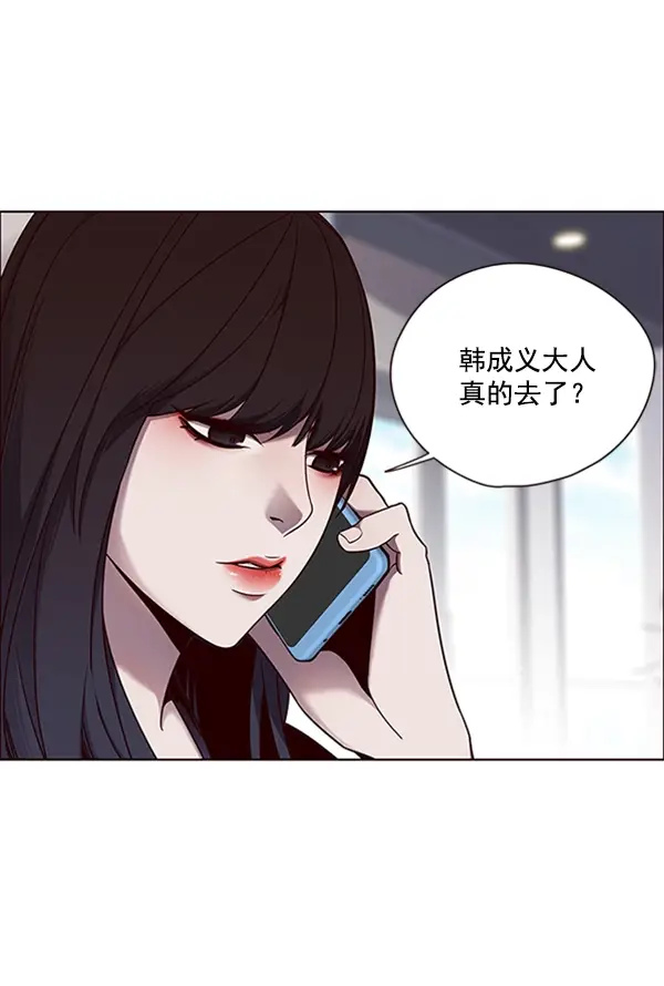 漫画《觉醒吧，铲屎官！》第69话第3张图