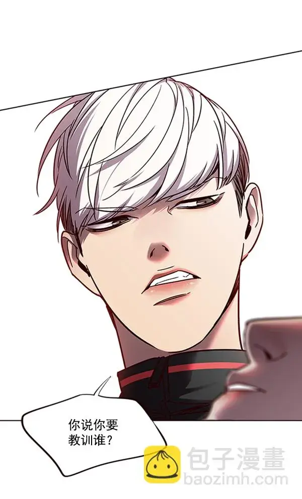 漫画《觉醒吧，铲屎官！》第69话第31张图