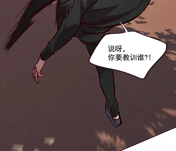 漫画《觉醒吧，铲屎官！》第69话第33张图