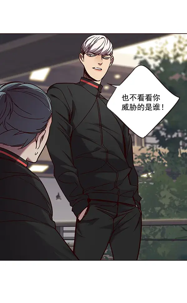 漫画《觉醒吧，铲屎官！》第69话第37张图