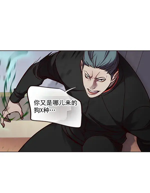 漫画《觉醒吧，铲屎官！》第69话第38张图
