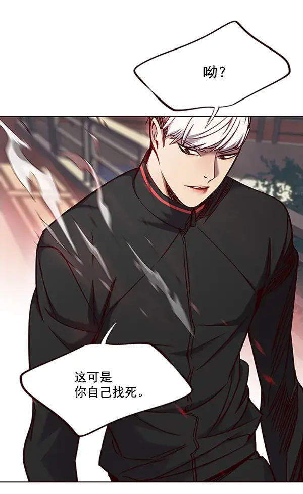 漫画《觉醒吧，铲屎官！》第69话第39张图