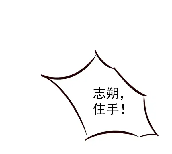 漫画《觉醒吧，铲屎官！》第69话第40张图
