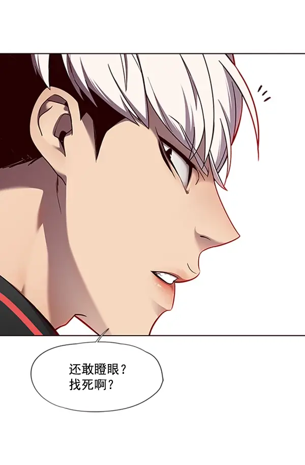 漫画《觉醒吧，铲屎官！》第69话第46张图
