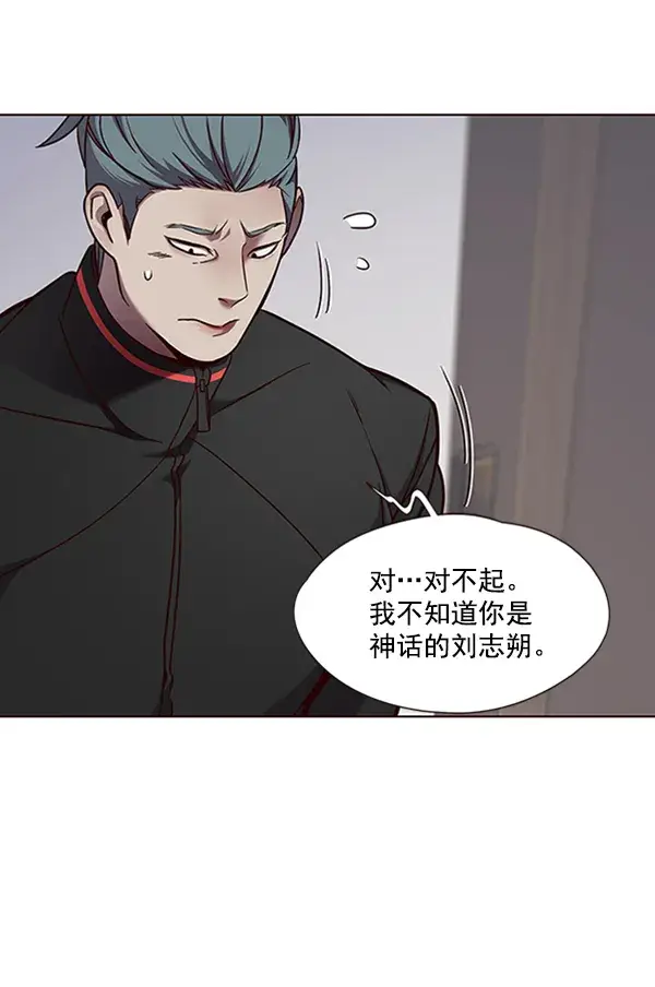 漫画《觉醒吧，铲屎官！》第69话第47张图