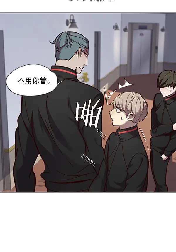 漫画《觉醒吧，铲屎官！》第69话第49张图