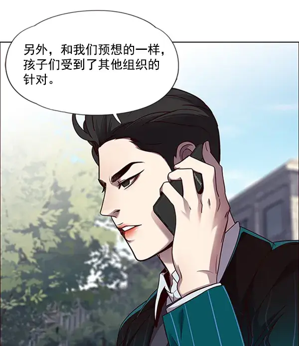 漫画《觉醒吧，铲屎官！》第69话第5张图