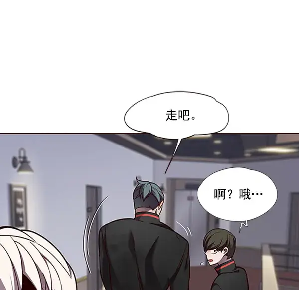 漫画《觉醒吧，铲屎官！》第69话第50张图