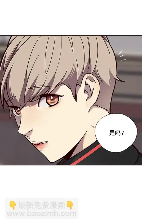 漫画《觉醒吧，铲屎官！》第69话第53张图