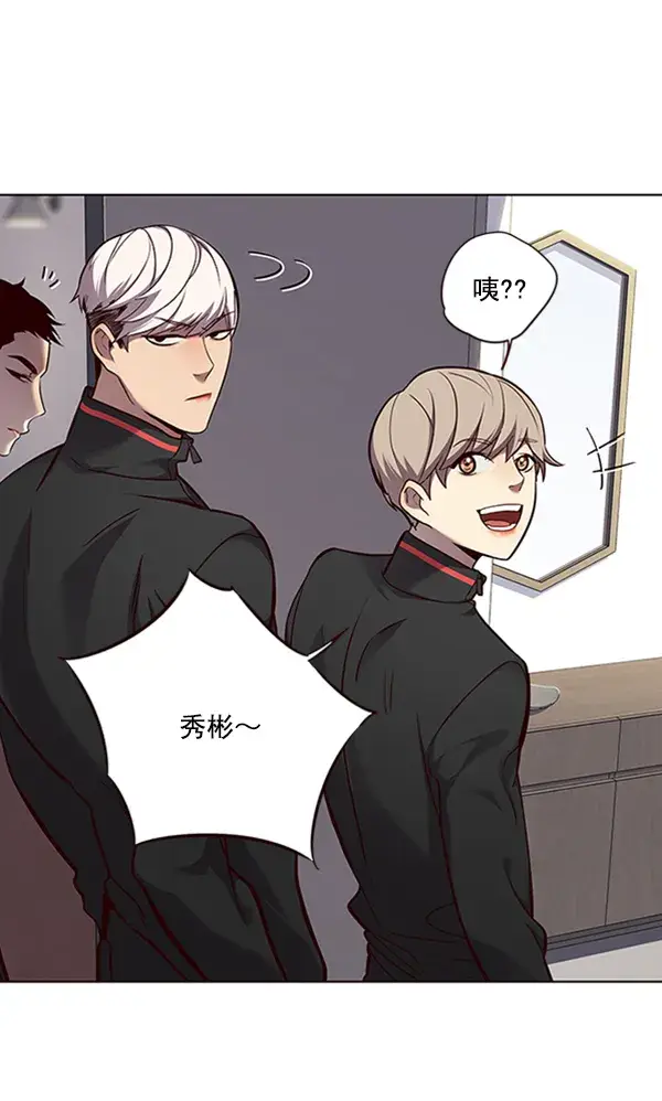 漫画《觉醒吧，铲屎官！》第69话第55张图