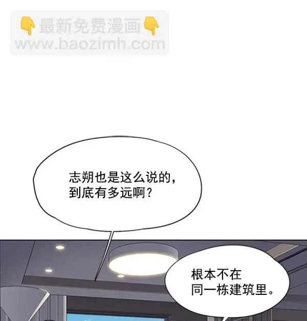 漫画《觉醒吧，铲屎官！》第69话第58张图
