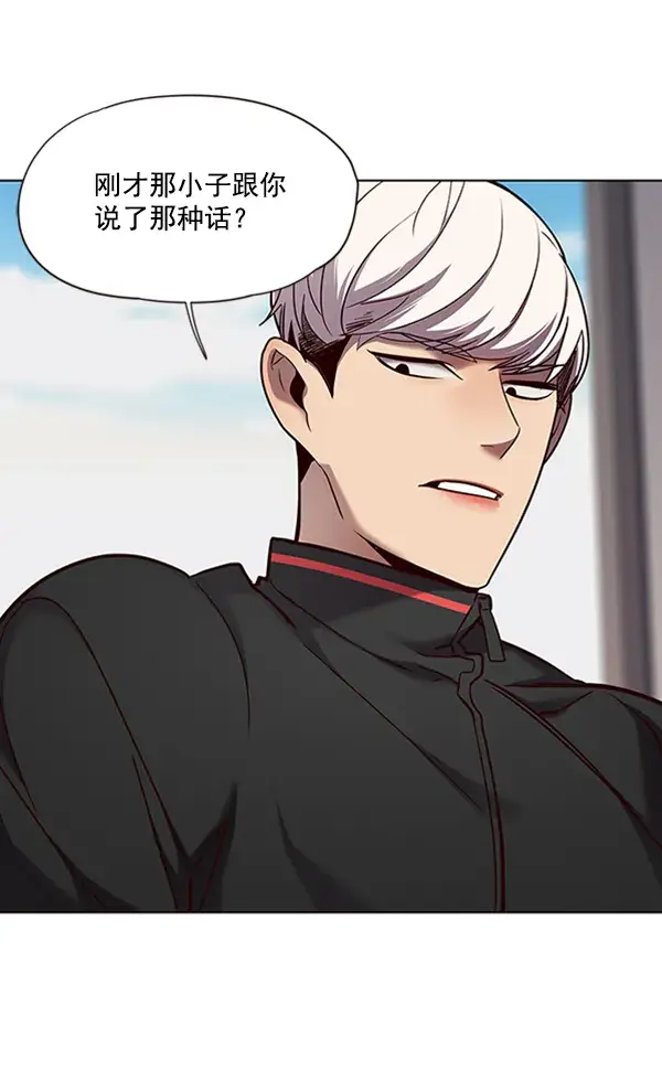 漫画《觉醒吧，铲屎官！》第69话第62张图