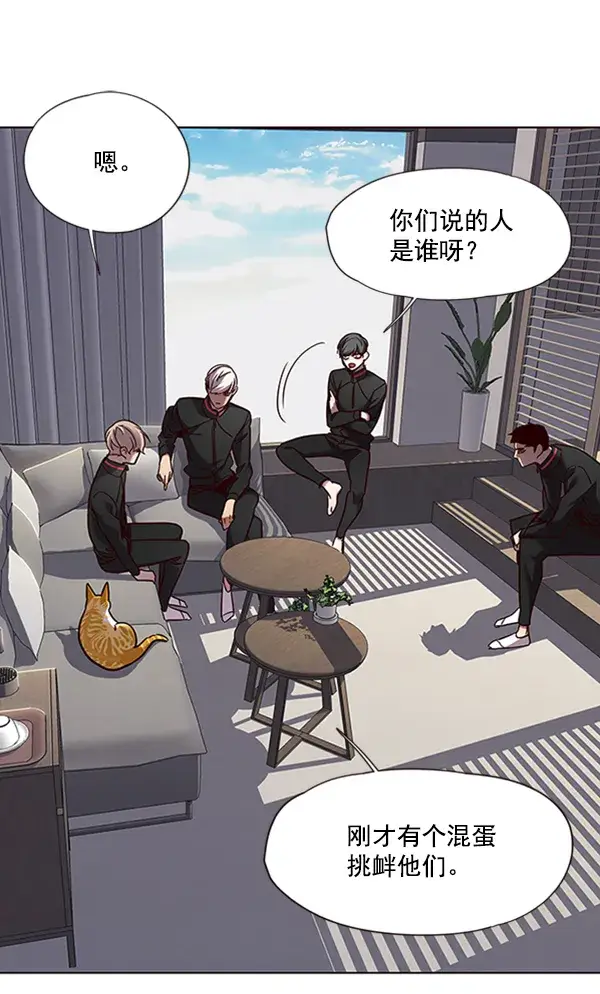 漫画《觉醒吧，铲屎官！》第69话第63张图