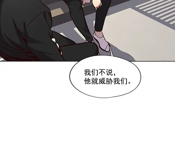 漫画《觉醒吧，铲屎官！》第69话第65张图
