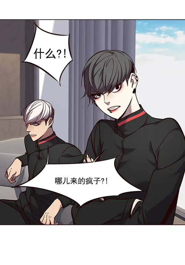 漫画《觉醒吧，铲屎官！》第69话第66张图