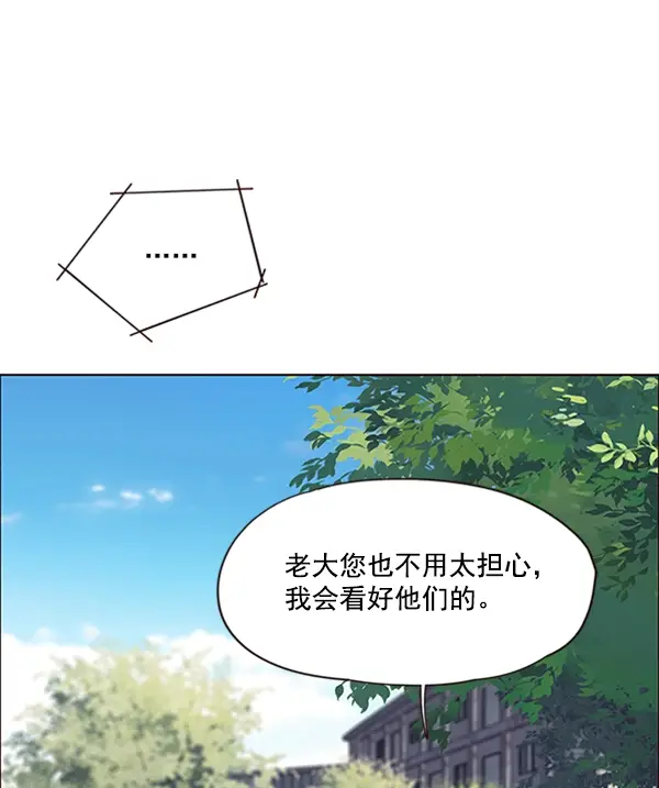 漫画《觉醒吧，铲屎官！》第69话第7张图