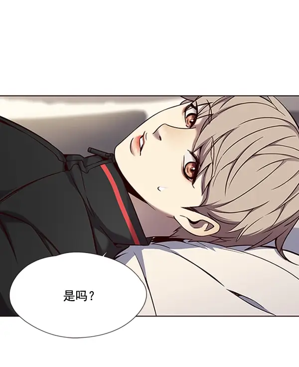 漫画《觉醒吧，铲屎官！》第69话第77张图