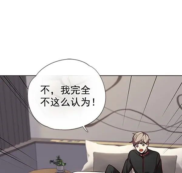 漫画《觉醒吧，铲屎官！》第69话第88张图