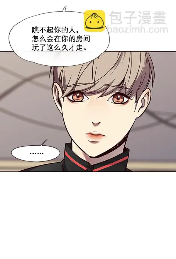 漫画《觉醒吧，铲屎官！》第69话第90张图