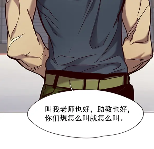 漫画《觉醒吧，铲屎官！》第70话第17张图