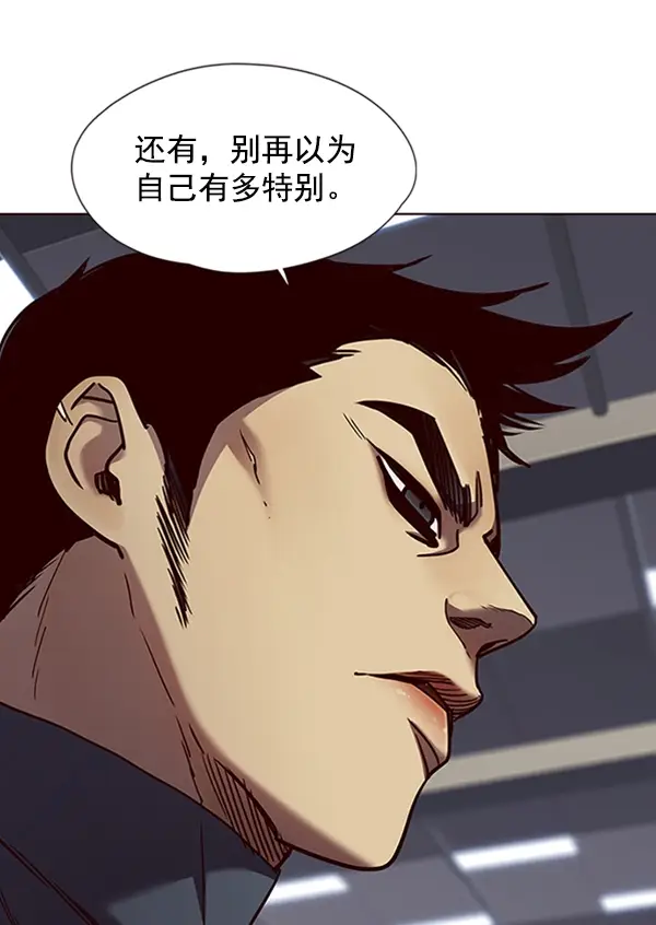 漫画《觉醒吧，铲屎官！》第70话第19张图