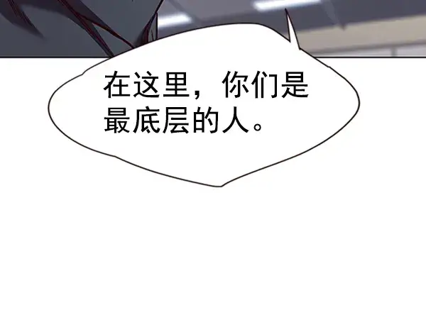 漫画《觉醒吧，铲屎官！》第70话第20张图