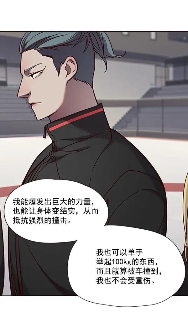漫画《觉醒吧，铲屎官！》第70话第26张图