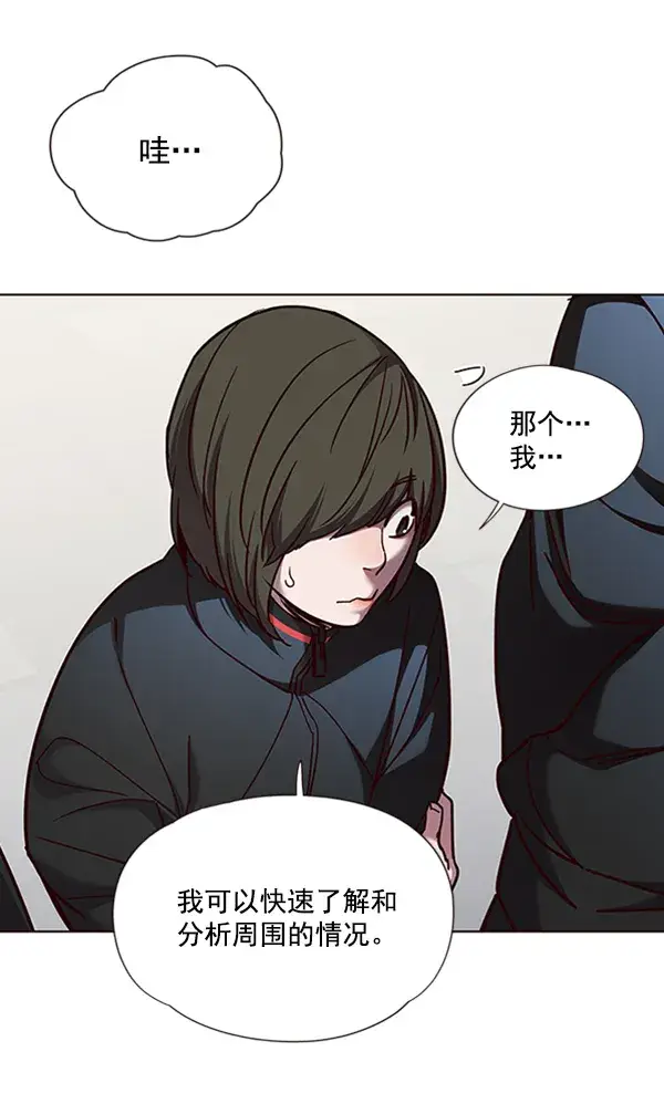 漫画《觉醒吧，铲屎官！》第70话第27张图