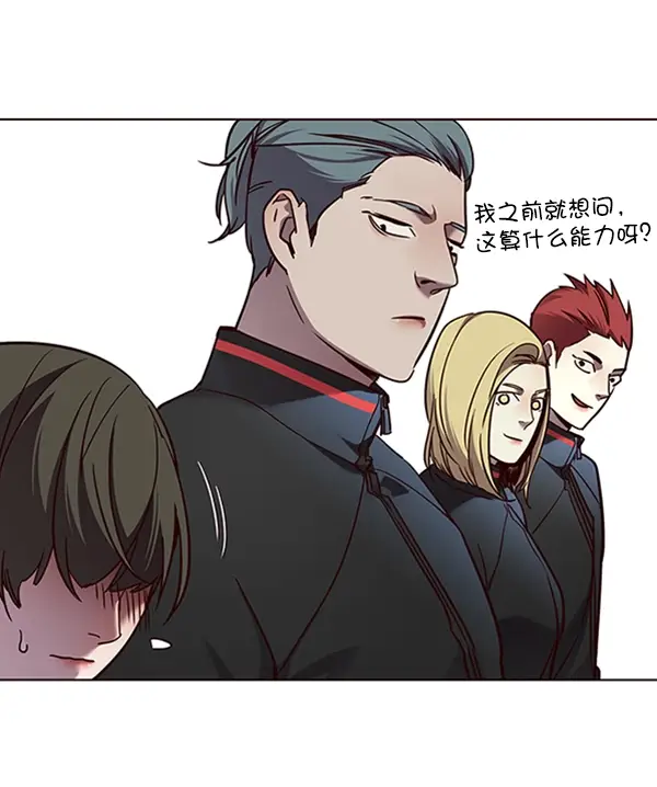 漫画《觉醒吧，铲屎官！》第70话第29张图