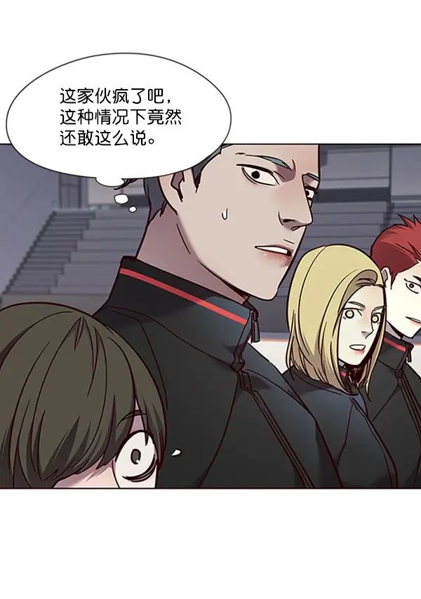 漫画《觉醒吧，铲屎官！》第70话第36张图