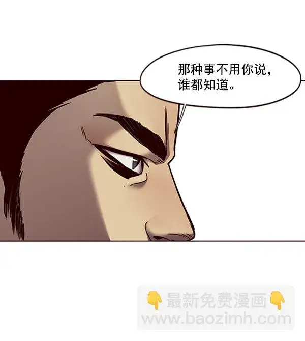 漫画《觉醒吧，铲屎官！》第70话第39张图