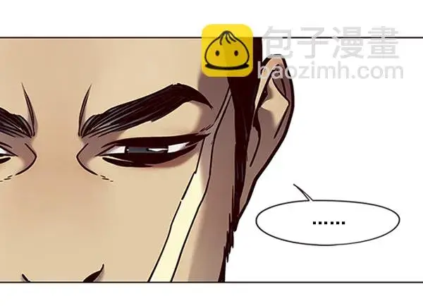 漫画《觉醒吧，铲屎官！》第70话第46张图