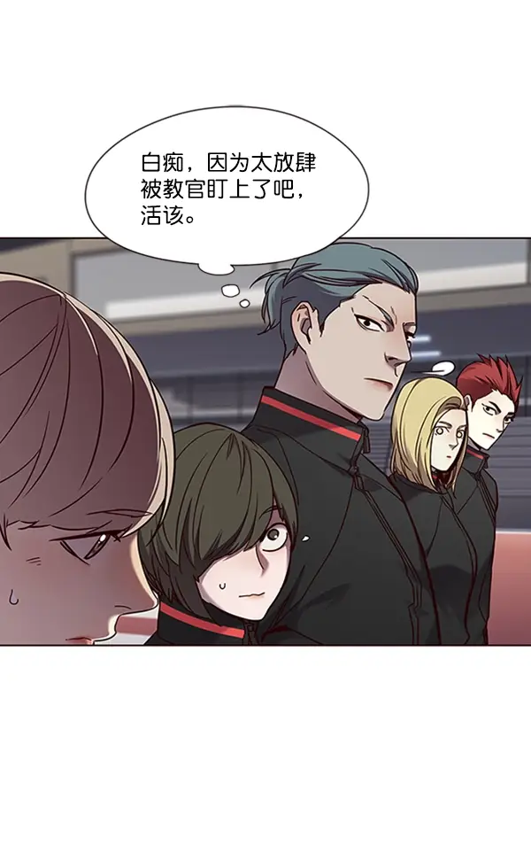 漫画《觉醒吧，铲屎官！》第70话第47张图