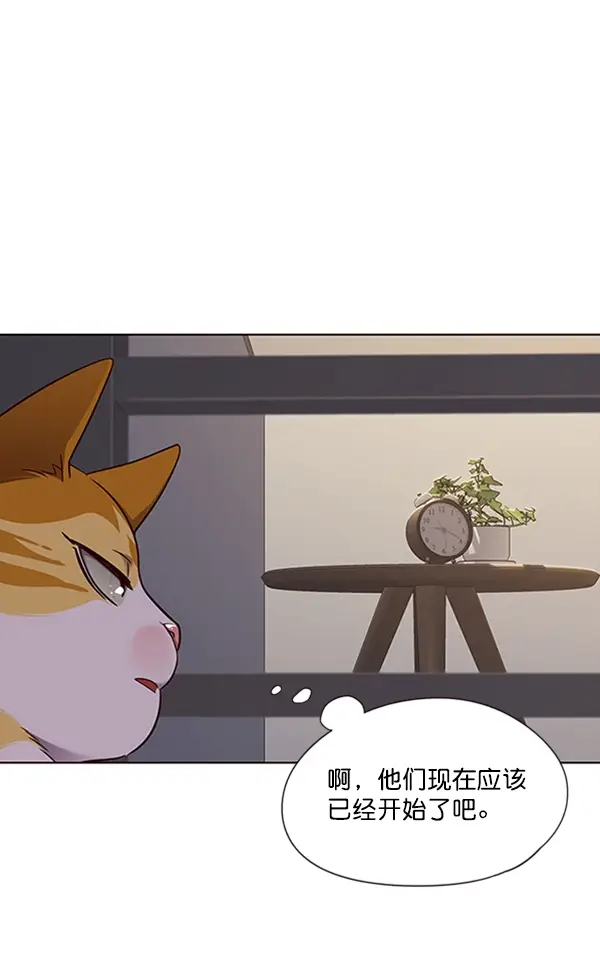 漫画《觉醒吧，铲屎官！》第70话第5张图