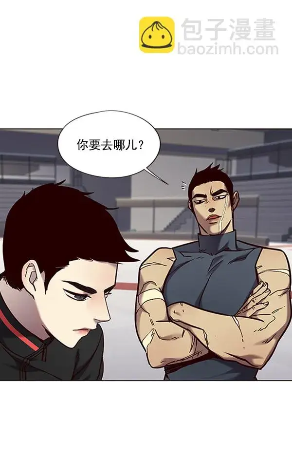 漫画《觉醒吧，铲屎官！》第70话第52张图
