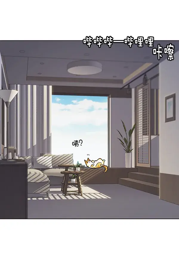 漫画《觉醒吧，铲屎官！》第70话第58张图