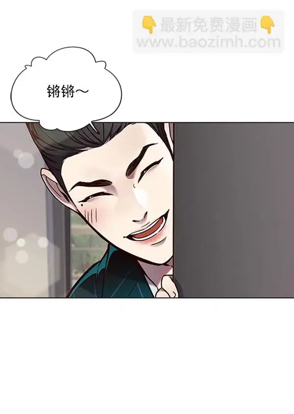 漫画《觉醒吧，铲屎官！》第70话第59张图
