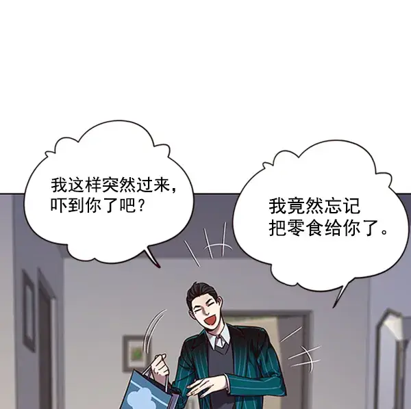漫画《觉醒吧，铲屎官！》第70话第60张图