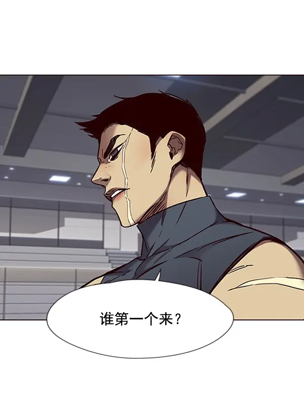 漫画《觉醒吧，铲屎官！》第70话第71张图