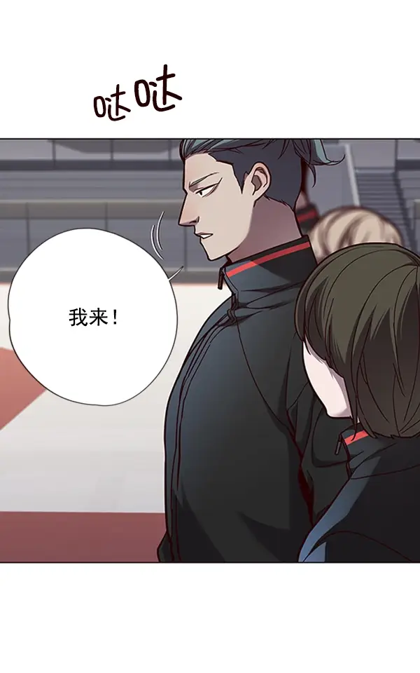 漫画《觉醒吧，铲屎官！》第70话第72张图