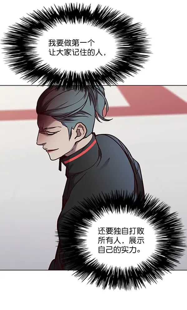 漫画《觉醒吧，铲屎官！》第70话第74张图